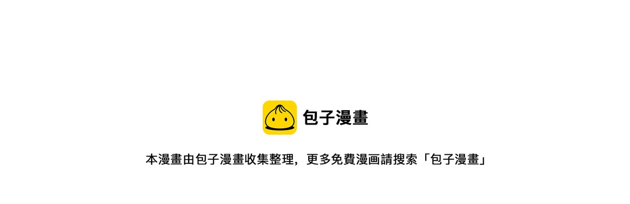 绘心一笑漫画,第379话 专业不对口1图