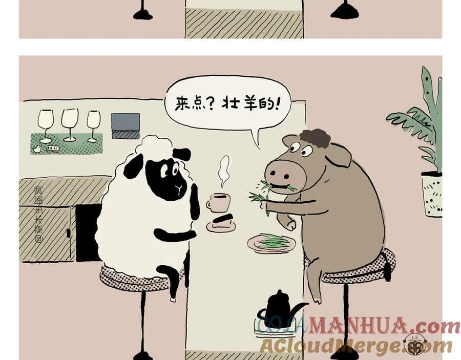 绘心一笑漫画,第440话 八十一难收费3图