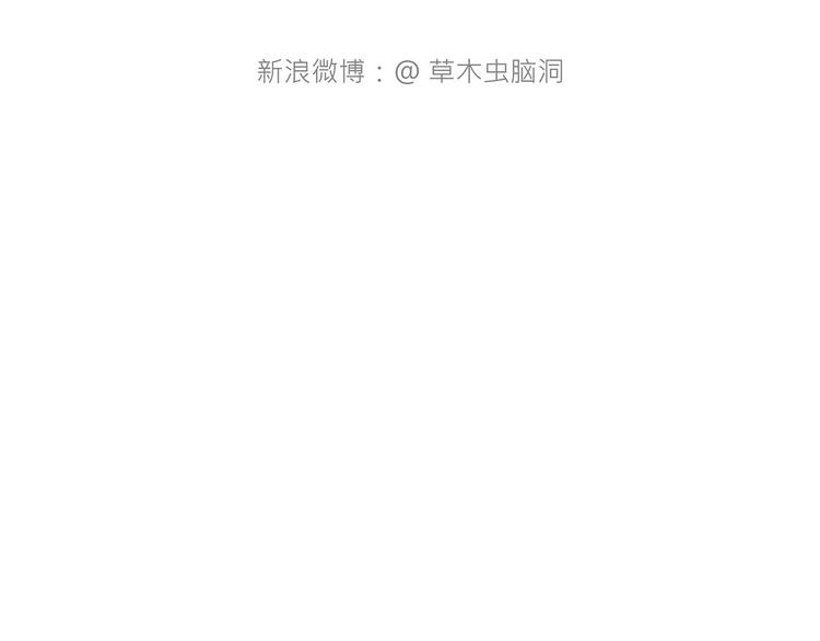 绘心一笑漫画,师徒天团1图