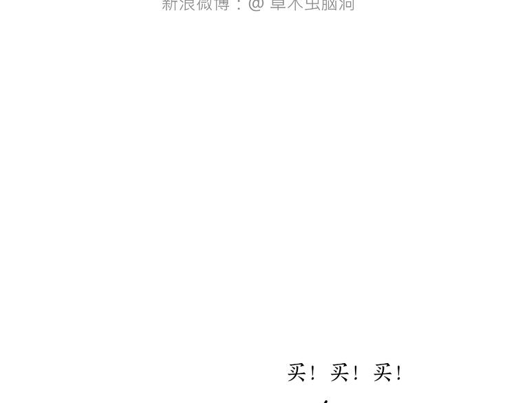 绘心一笑漫画,自动饮料机2图