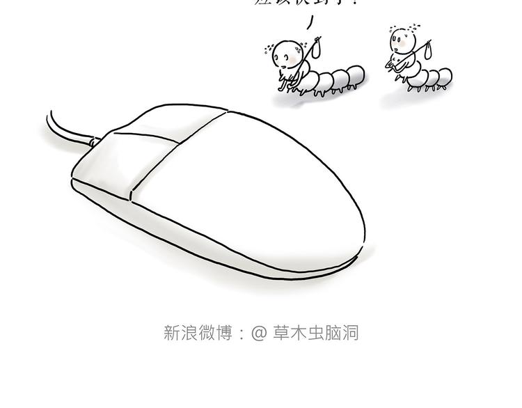 绘心一笑漫画,师徒过河4图