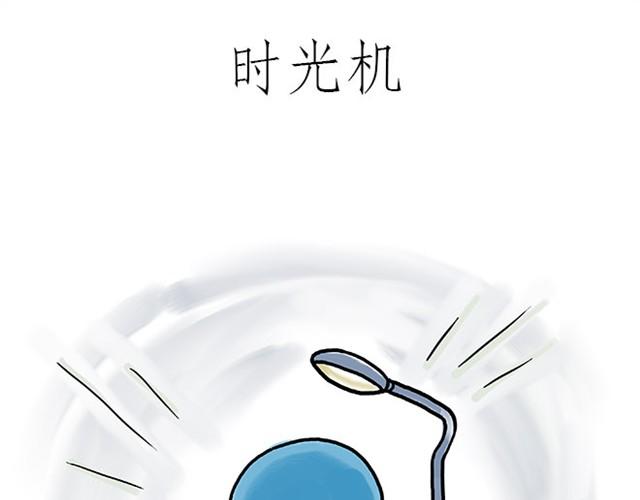 绘心一笑漫画,师傅打鼓1图