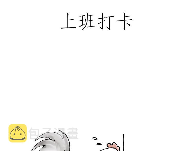 绘心一笑漫画,露大腿5图