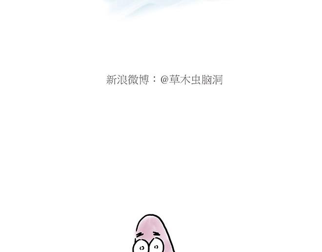 绘心一笑漫画,师傅和自动扶梯5图