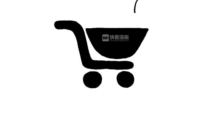 绘心一笑漫画,自动饮料机3图