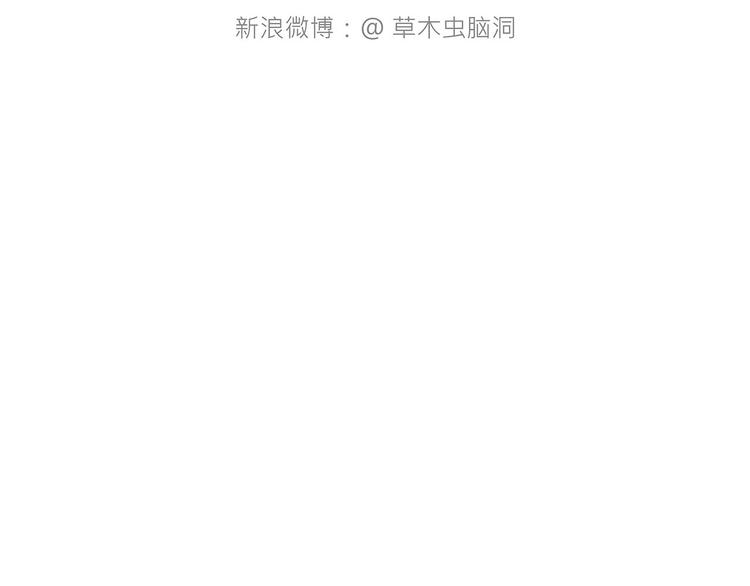 绘心一笑漫画,穿哪双鞋1图