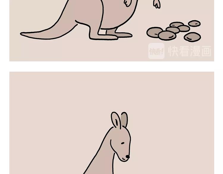 绘心一笑漫画,第221话 雪人的世界5图