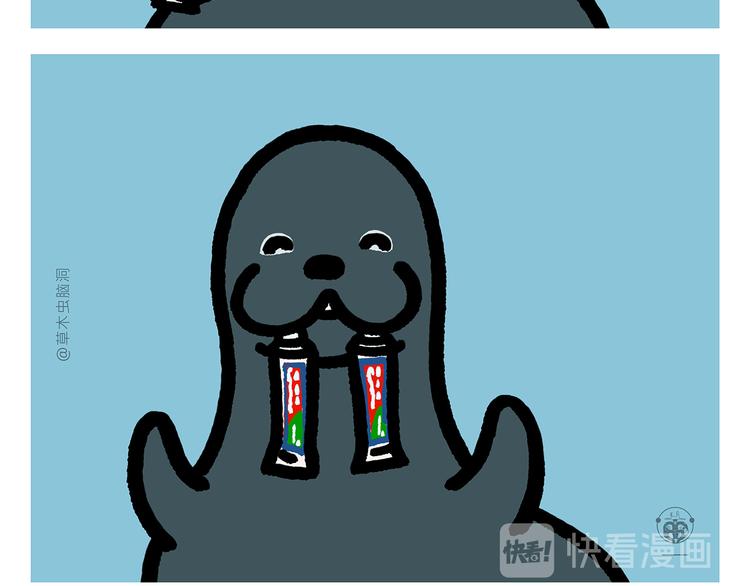 绘心一笑漫画,第282话 孟浩然与王维1图