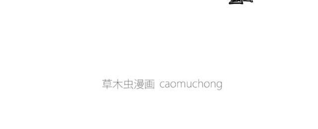 绘心一笑漫画,师傅当模特3图