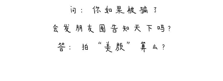 绘心一笑漫画,特别篇 2018年终总结2图