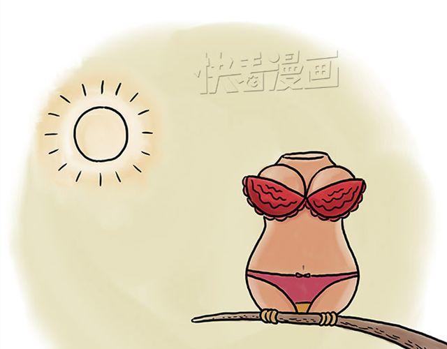 绘心一笑漫画,师傅的床5图