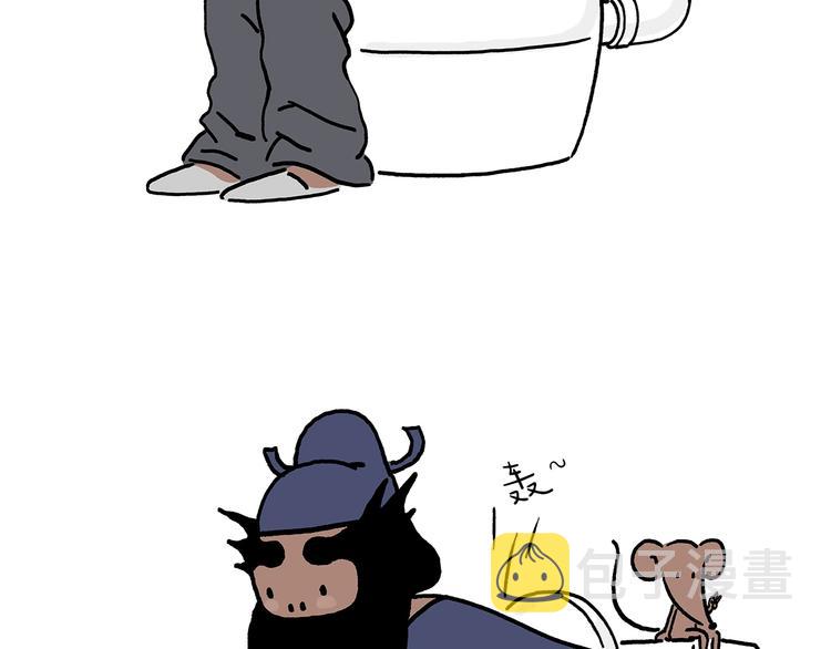 绘心一笑漫画,第219话 上网3图