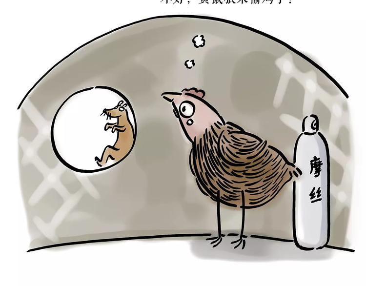 绘心一笑漫画,第165话 暖暖的熊2图