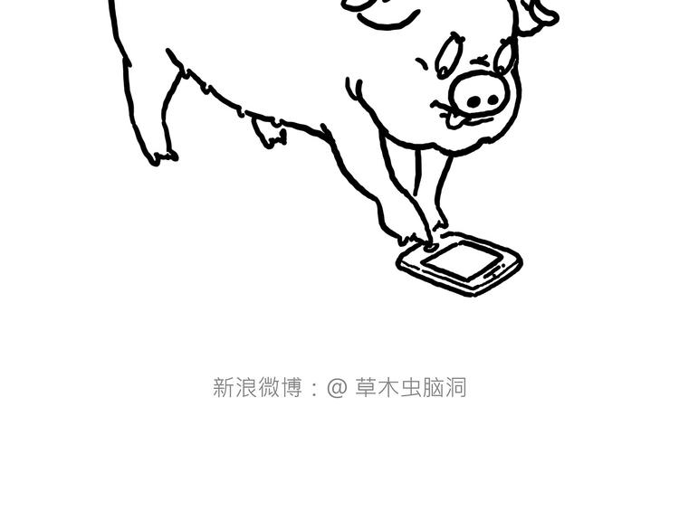绘心一笑漫画,紧箍咒升级3图