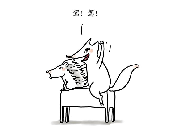 绘心一笑漫画,师傅蛋糕店3图