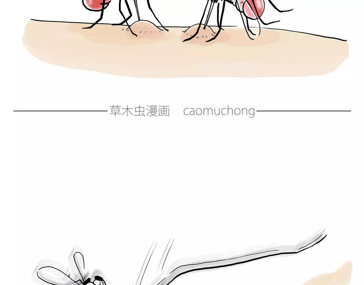 绘心一笑漫画,啄木鸟看病5图