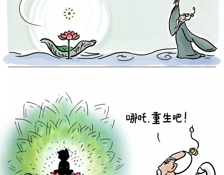 绘心一笑漫画,上厕所5图