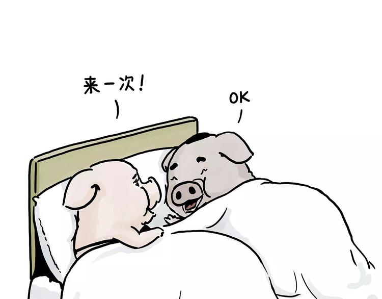 绘心一笑漫画,节能灯宝宝3图