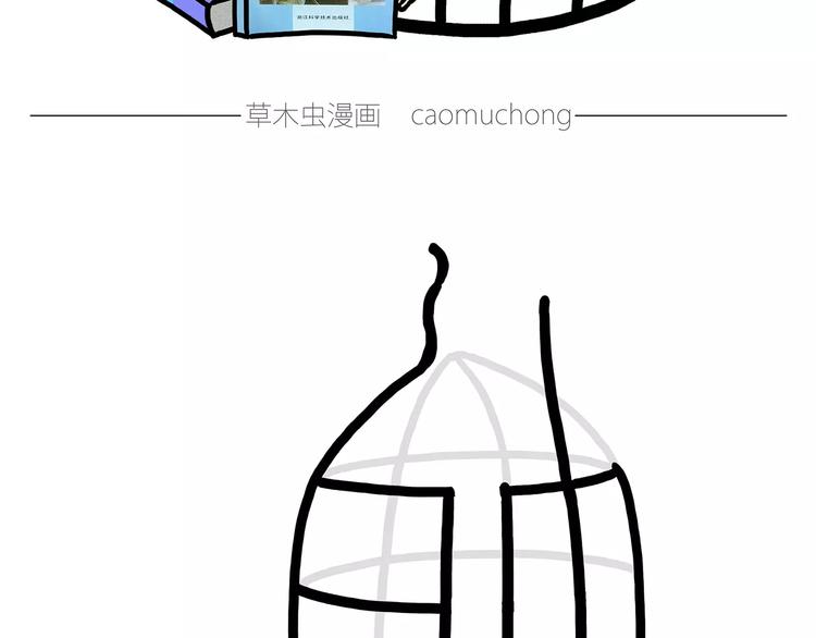 绘心一笑漫画,上厕所1图
