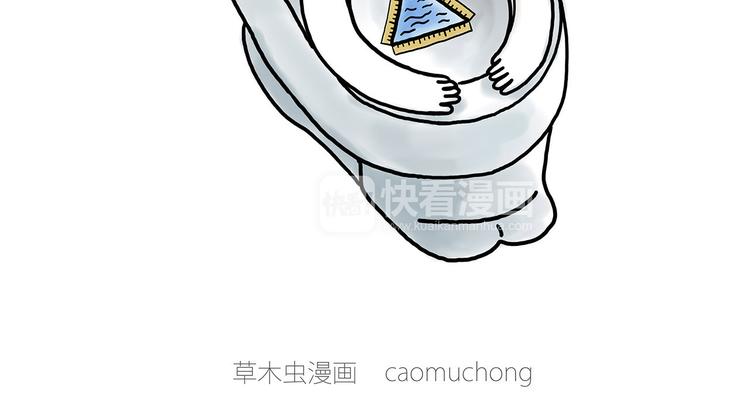 绘心一笑漫画,师傅相声1图