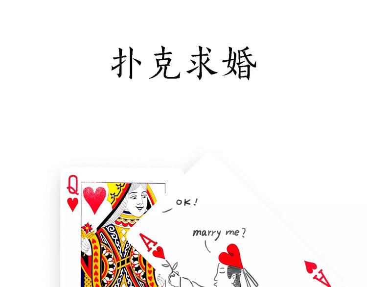 绘心一笑漫画,师傅的萌宠4图