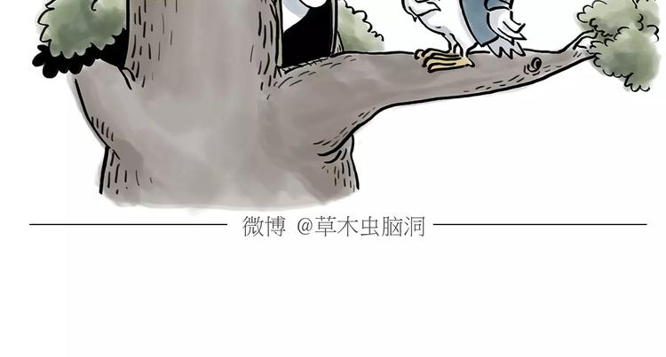 绘心一笑漫画,第170话 糖葫芦2图