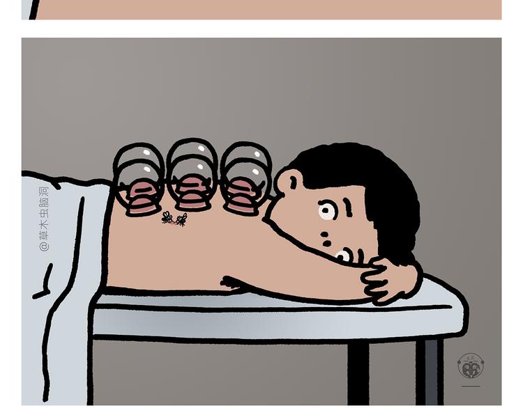 绘心一笑漫画,第306话 打怪中请稍候5图