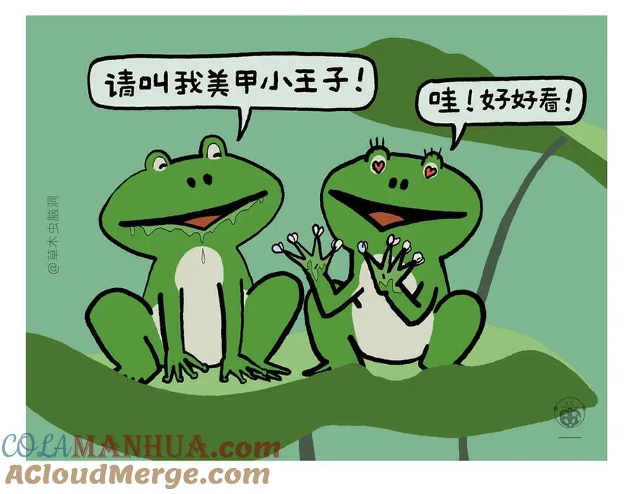 绘心一笑漫画,第426话 悟空的结石3图