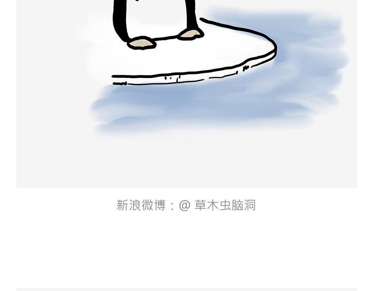 绘心一笑漫画,素面朝天5图