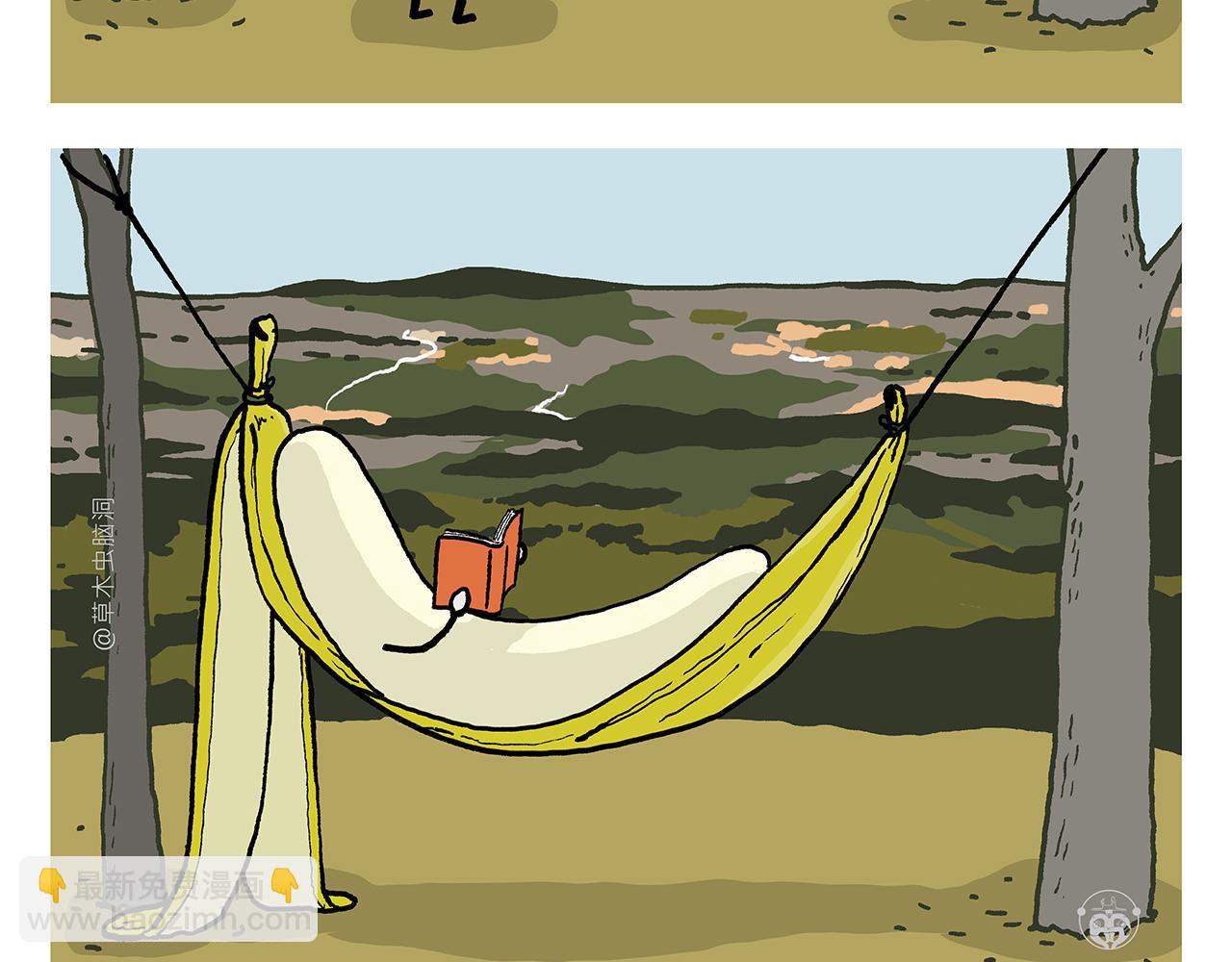 绘心一笑漫画,第401话 七十二变需要想象力4图