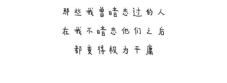 绘心一笑漫画,特别篇 2018年终总结4图