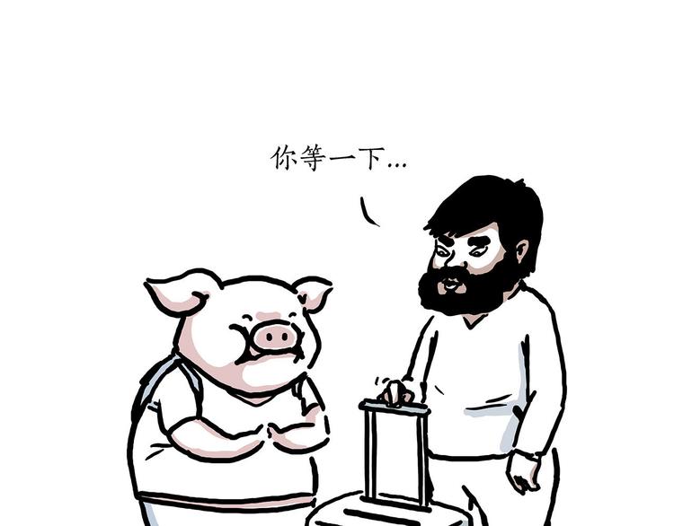 绘心一笑漫画,“谈”僧2图