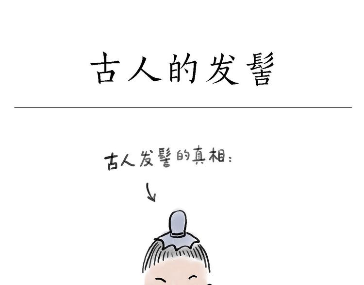 绘心一笑漫画,拳击私教1图