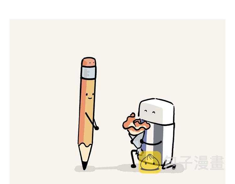 绘心一笑漫画,第222话 疾驰1图