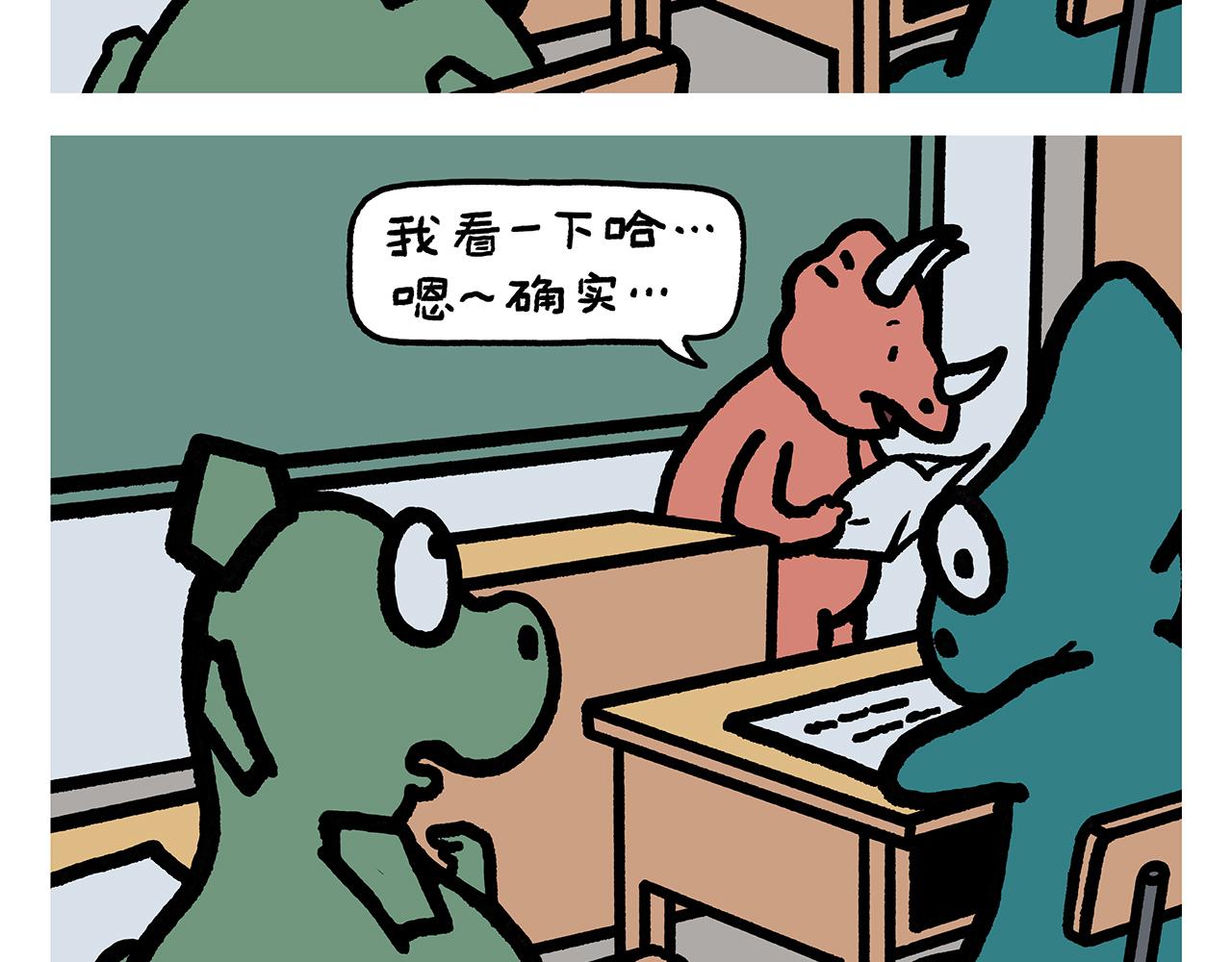 绘心一笑漫画,第402话 盘丝洞秘闻1图