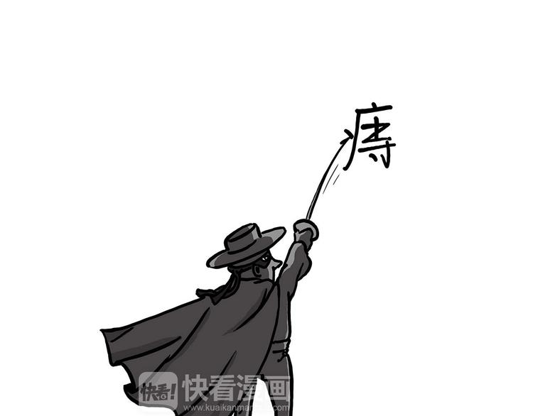 绘心一笑漫画,加长版宝马1图