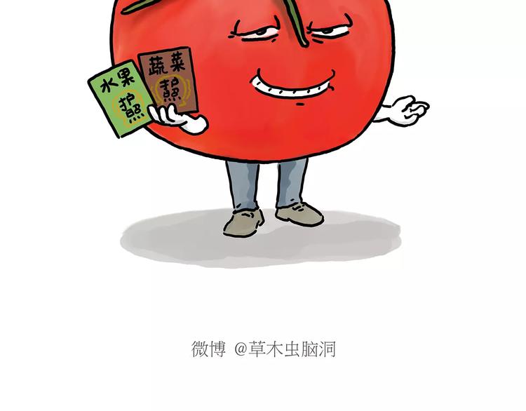 绘心一笑漫画,第155话 新式化妆法2图