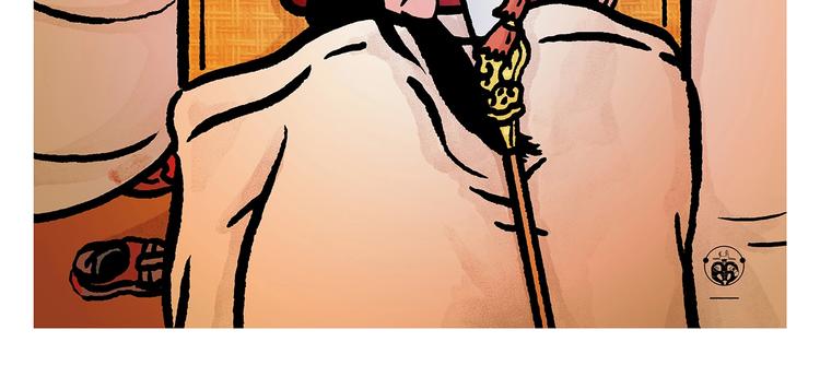 绘心一笑漫画,第257话 弹幕绝招5图