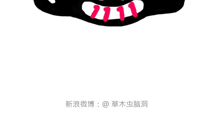绘心一笑漫画,师傅爱吃冰2图