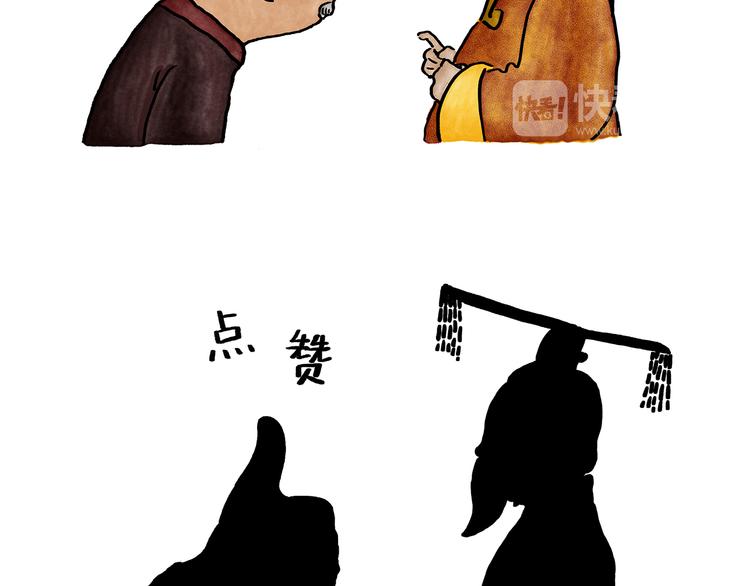 绘心一笑漫画,第191话 大蒜约会4图