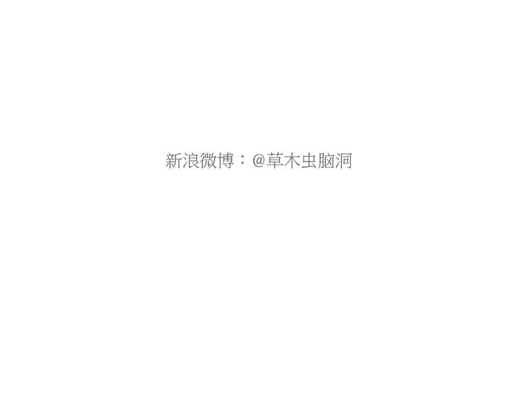 绘心一笑漫画,火帽三藏2图