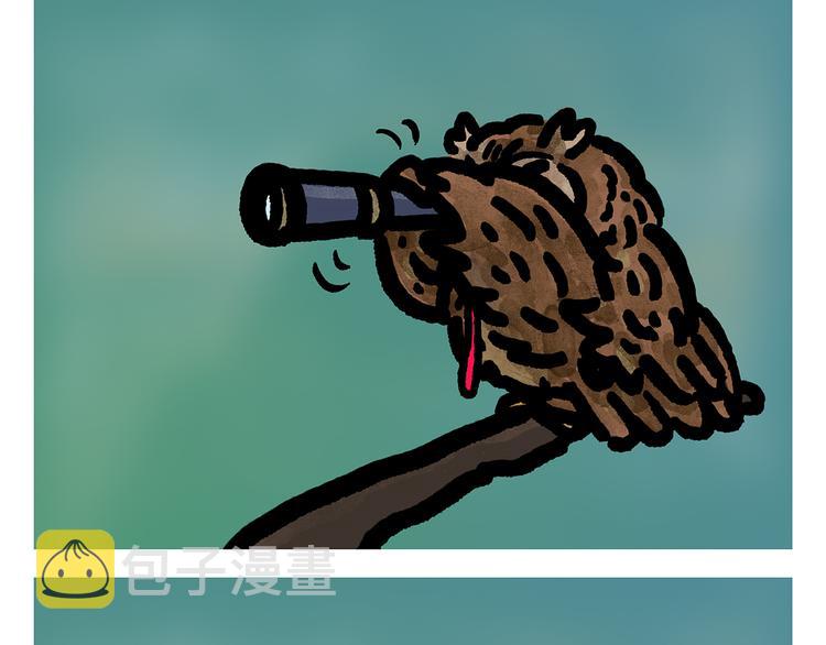 绘心一笑漫画,第305话 蚊子男朋友1图