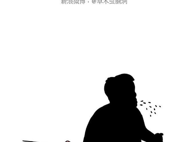 绘心一笑漫画,师傅看侏罗纪5图