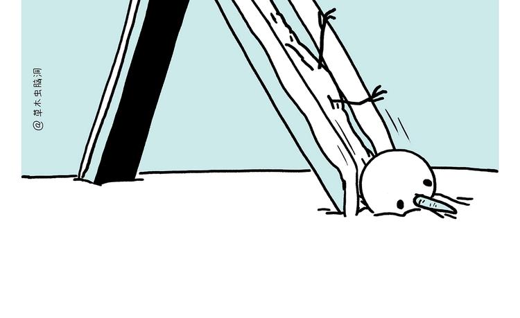 绘心一笑漫画,第221话 雪人的世界3图