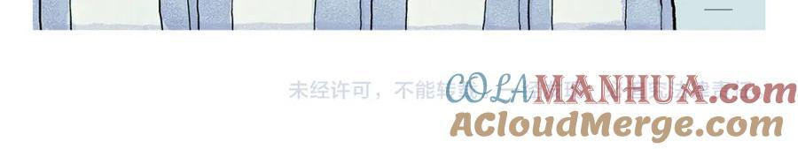 绘心一笑漫画,第443话 职场竞争者3图