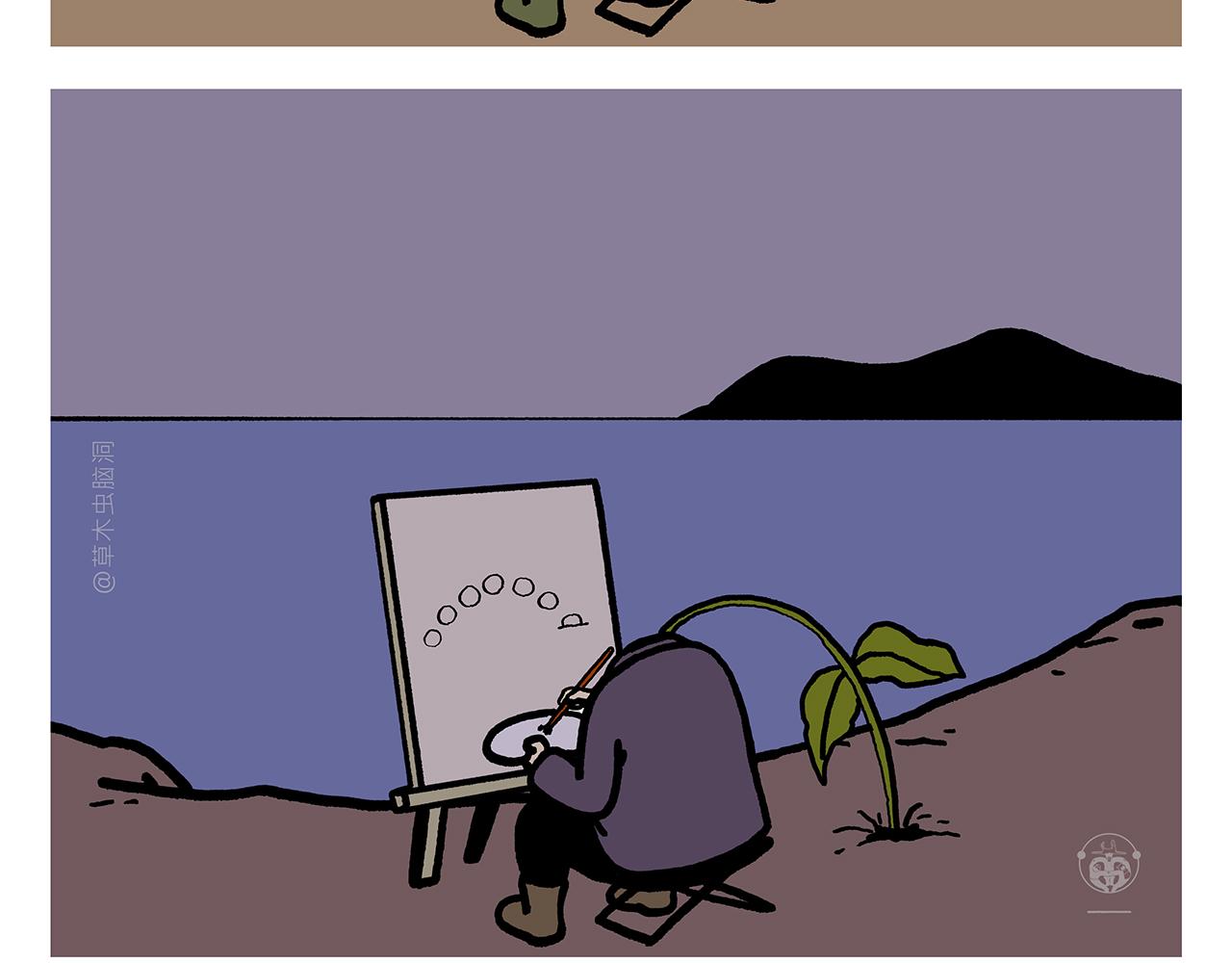 绘心一笑漫画,第398话 极速通关攻略2图