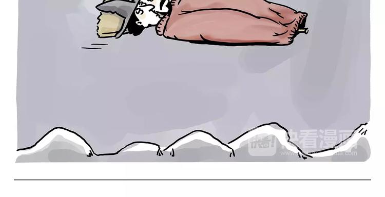 绘心一笑漫画,第150话 佛系圣诞5图