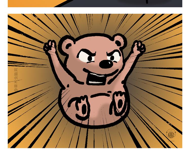 绘心一笑漫画,第301话 万圣节的恐怖片5图