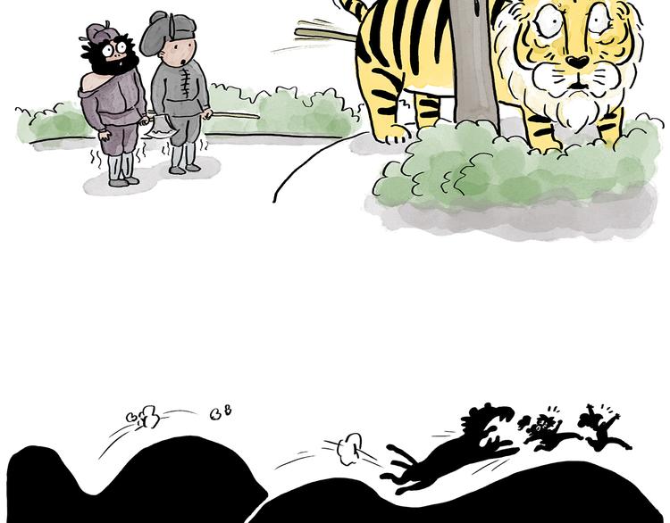 绘心一笑漫画,第194话 万圣夜5图