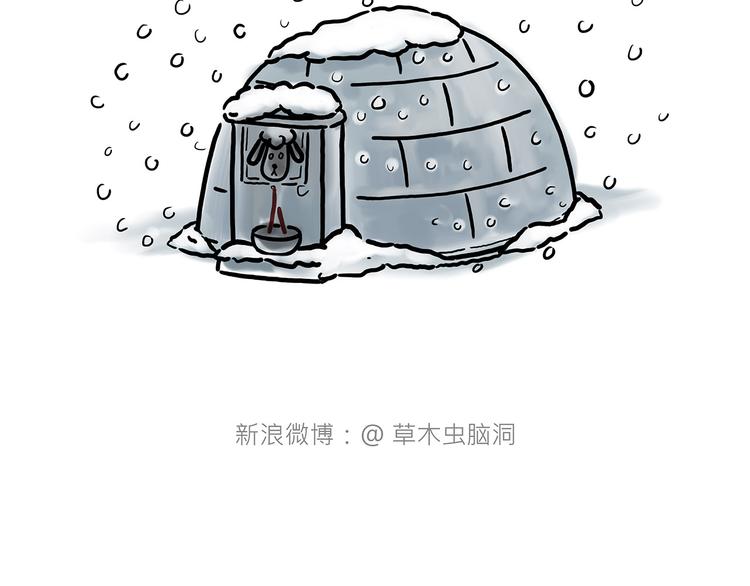 绘心一笑漫画,测速抓拍2图